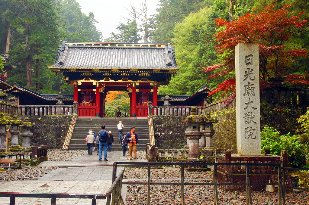 日光神社