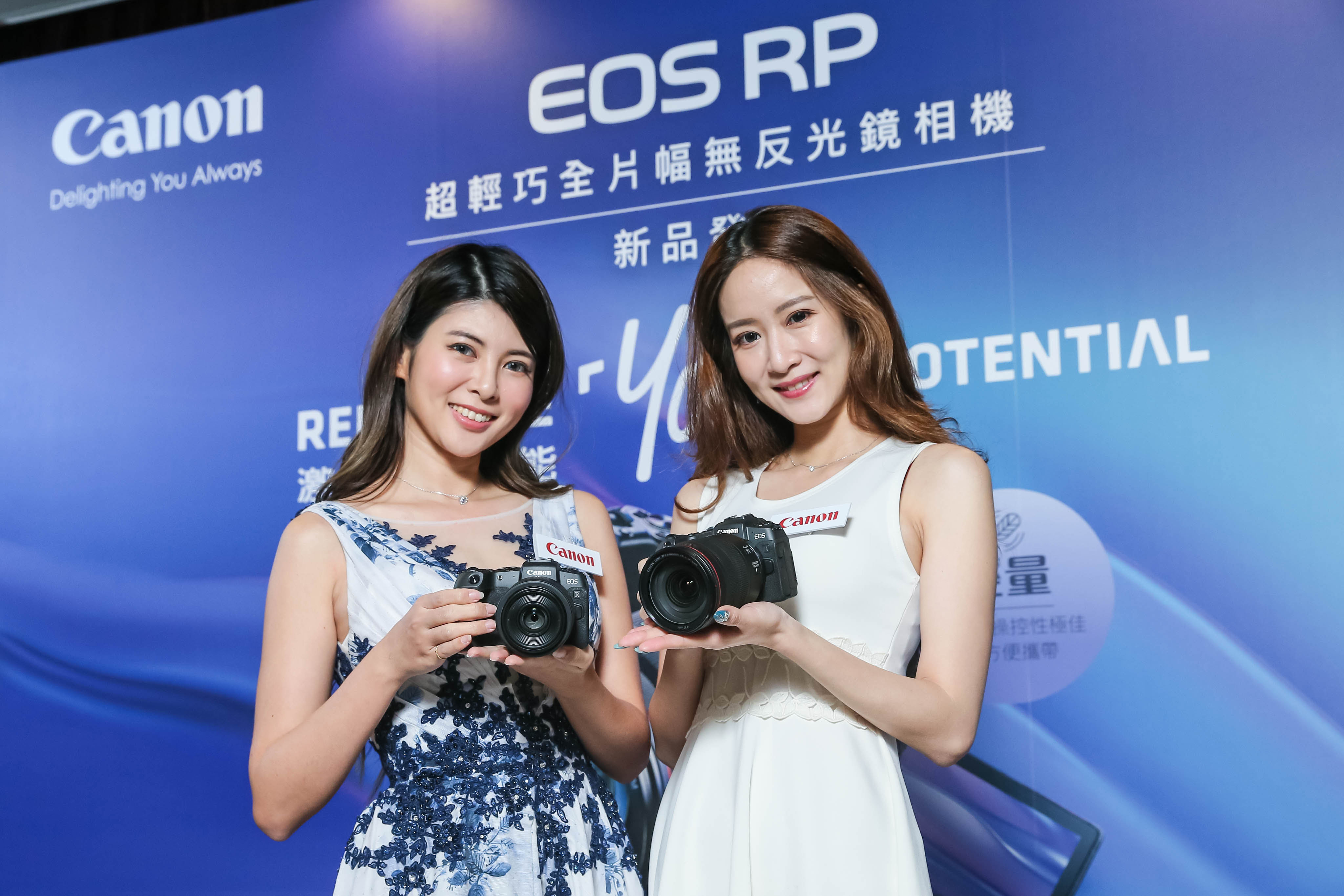 Canon EOS RP 【HD影音簡報】: 超輕量全幅無反單眼相機／攝影家手札