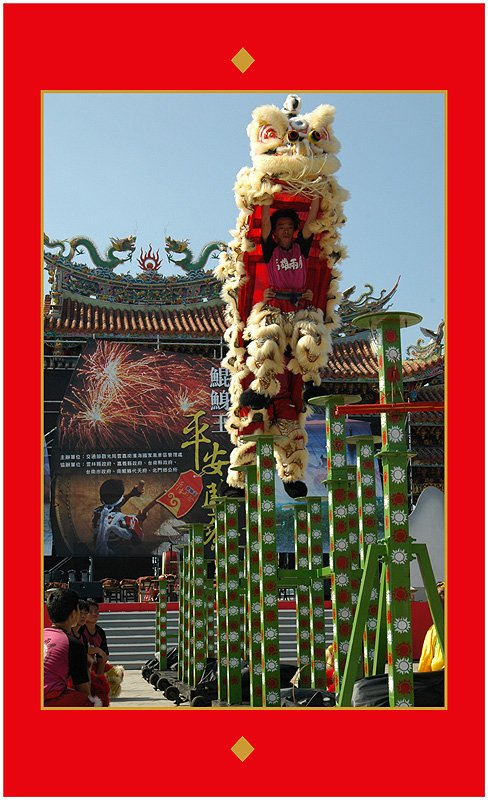 祥狮献瑞,好运旺旺来